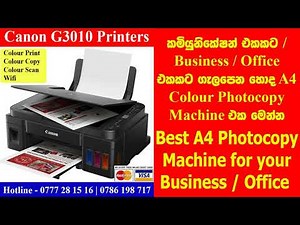 Canon G3010 Printers Sri Lanka. Ink Tank Printer with Print, Scan, Photocopy and Wifi