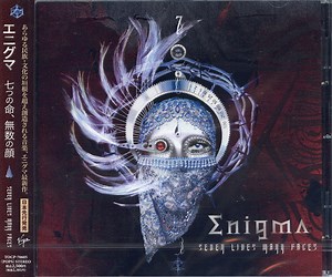 Enigma = エニグマ - Seven Lives Many Faces = 七つの命、無数の顔