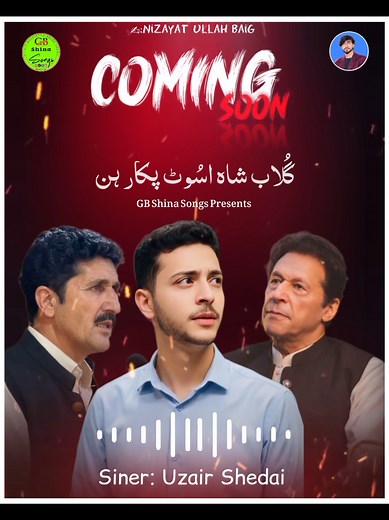 Pti Song Ghulab Shah by Imran Khan | Uzair Shedai | New GB Shina Songs