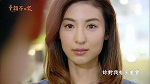 《幸福不二家》第十集預告 / PART-1