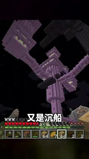 MC每分鐘隨機生成建筑！眼界擴大，世界變天地…太瘋狂了！ #我的世界 #Minecraft #游戏 #游戏解说 #生存