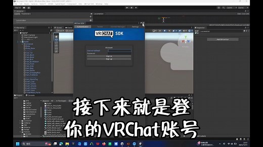 vrchat模型kipfel导入教程来啦