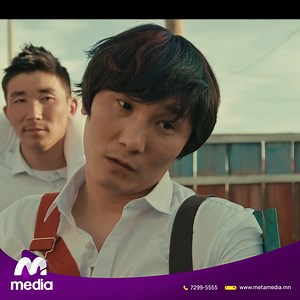 8.9K views · 23K reactions |  Хөөрхөн төрсөн түүний буруу биш 藍 M Media кино сангаас хүлээн авч үзээрэй Кино: " Нусан Багааяа " УСК Web site : https://metamedia.mn/ Play store : https://rb.gy/op7ob  App Store link: https://rb.gy/dc03m Инстаграм: https://rb.gy/smj5 | M Media | Facebook