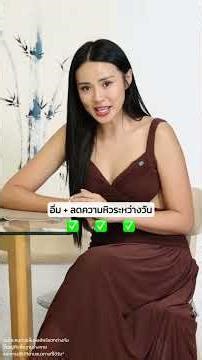 5 อย่างนี้กินแทนข้าว น้ำหนักลดลงแน่นอน! แจกคลาสลดน้ำหนักเทรนนิ่ง กดลิงก์ใต้โพสต์นี้เลยนะคะ