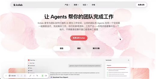 才发力1 个月，Codex 宣布有 400 万用户了，直接挑战 Claude code，又爆马克思xAI 正在收购 Cursor，这种一站式 AI agent系统 将会取代网页版，成为人们新的工作入口。所以独立企业 AI 赛道应该有独角兽出现。大多数企业不是缺 AI，而是缺“让 AI 进入组织”的那一层。今天很多企业老板会说：“我们已经在用 AI 了。”每个人都是自己用了几亿 token但你仔细一看，所谓“在用”，大多还是：* 市场部有人在用* 产品经理偶尔在用* 老板自己天天在用* 技术团队也各自有自己的工具问题在于：每个人都有 AI，不等于团队拥有 AI。团队拥有 AI，至少要满足 4 件事：1. 产出是共享的2. 方法是可复用的3. 上下文是可继承的4. 执行是能自动化的真正稳的企业 AI 策略，应该长这样三层架构：底层：多模型、多 API、可切换不把命交给单一供应商。 谁强用谁，谁稳接谁，谁适合任务就路由给谁。中层：Agent、Workflow、Automation把任务真正跑起来。 不只是问答，而是执行、复用、追踪、持续写回。上层：共享工作空间所有产出都沉淀在团队可见的位置。