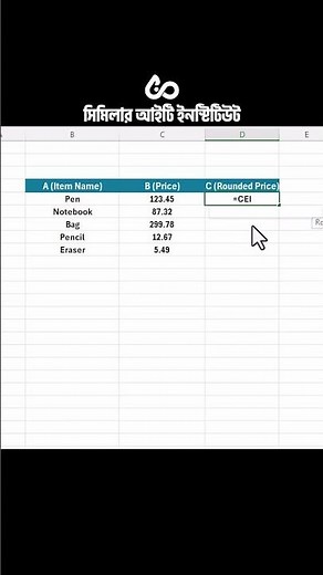"Excel Tutorial: Mastering the CEILING Function"