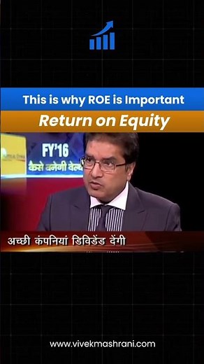 What is ROE (Return on Equity)?