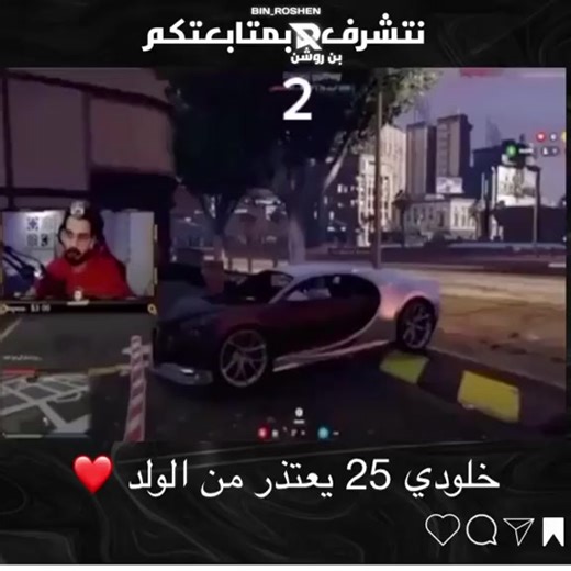 اعتذار خلودي وتأثيره الإيجابي