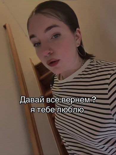 bad princess on TikTok