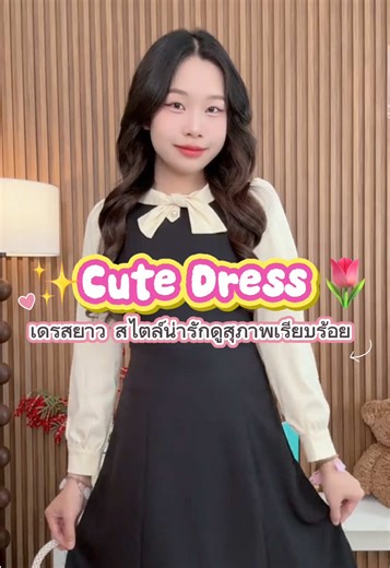 Stylish Short Dress Guide for Plus Size Women