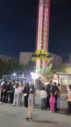 تهران پارک ارم