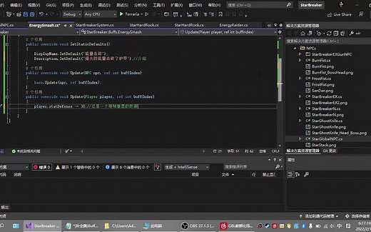 [泰拉瑞亚mod教程]（补全）Buff的制作