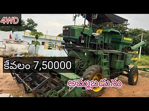 Harvester for sale || Second hand tractors sale@AtoZjunction#4WD