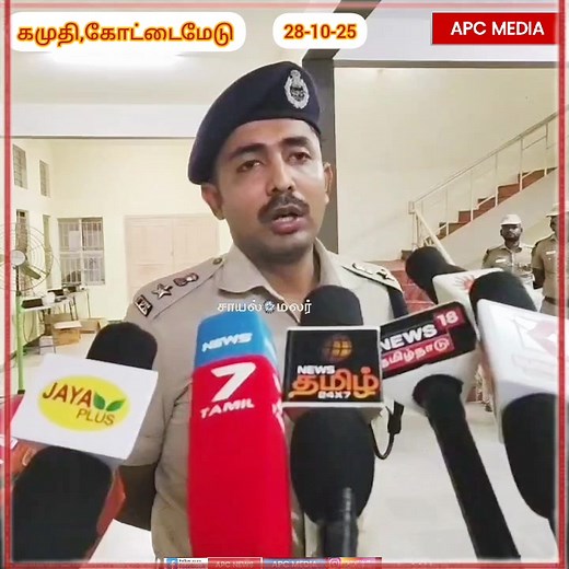 678K views · 10K reactions | தேவர் குருபூஜை: இருசக்கர வாகனம் மற்றும்...
