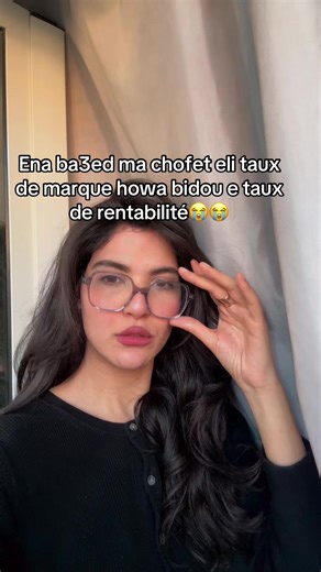 Understanding Profit Margin and Profitability Rates