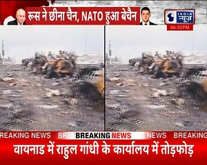 Russia की इस चाल से Ukraine को NATO भी नहीं बचा पाएगा ! #russiaukraine #WarUpdate | India News