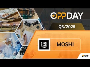 MOSHI: Oppday Q3/2025 บมจ. โมชิ โมชิ รีเทล คอร์ปอเรชั่น