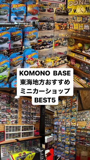 Exploring American Culture Through Mini Cars and Hot Wheels