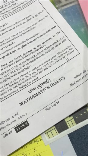 Maths Board Exam Done! Class 10 Boards 2026 |#class10 #boards2026 #mathsexam