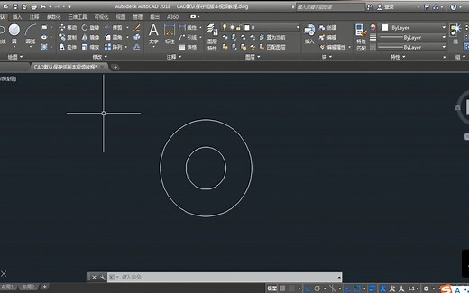 CAD中默认保存为低版本视频教程