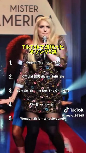 冬におすすめの流行った冬ソング5選