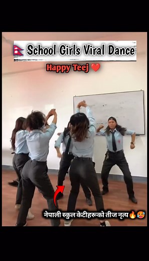 750K views · 10K reactions | Viral School Teej Dance || Nepali Festival | Viral Girls Dance #nepalvisit2023 #virałpost #nepalireels #nepalfyp #Nepalvlog #nepalnow #teejfestival #nepali #nepaltravel #facebookviral #nepalifestival #teej #teejcelebration #dance #school #fblifestyle #trendingreel | Shehroz Rehmani | Facebook