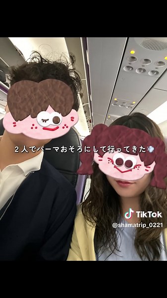 北海道キャンピングカー新婚旅行の記録