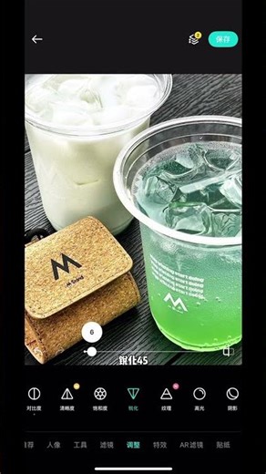 Master Clear Texture Color Correction in 3 Easy Steps