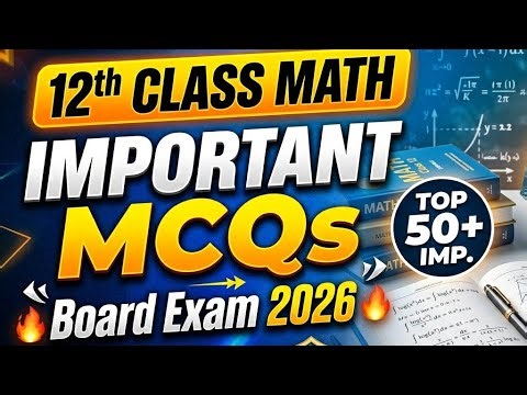12 Class Math Important MCQs