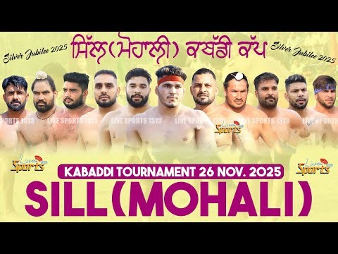 🔴Live Sill Mohali Kabaddi Cup 26 November 2025 | LiveSports1313 | #livesports1313