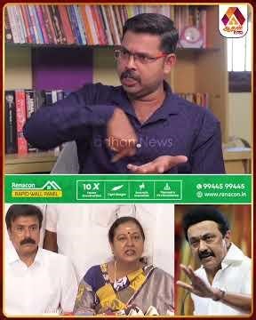 தேமுதிகவிற்கு எந்த இடம் கொடுப்பாங்க? #DMDK #DMK #Election2026 #Premalatha