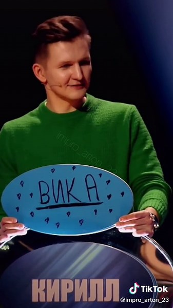 Я одна вижу его впервые? #improvisationtnt #киберсамураи #слабоезвено#актеримпровизации#импровизация #реки #импрофандом #life