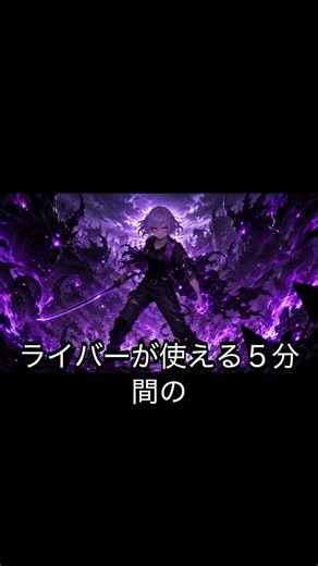 【バトル曲】まくるぞ【TIKTOKバトル曲】｜なえの滾るバトル曲工場