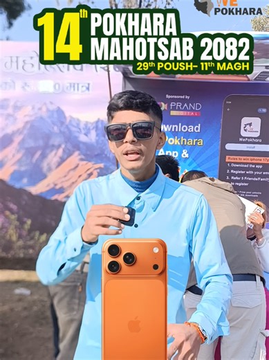 Win an iPhone 17 Pro at Pokhara Mahotsav 2082