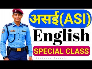 ASI online ENGLISH Special Class | by Ram Kaji Sir