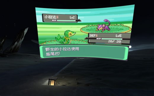 PICO设备竟然能直接映射游戏手柄，大屏玩游戏更爽了啊