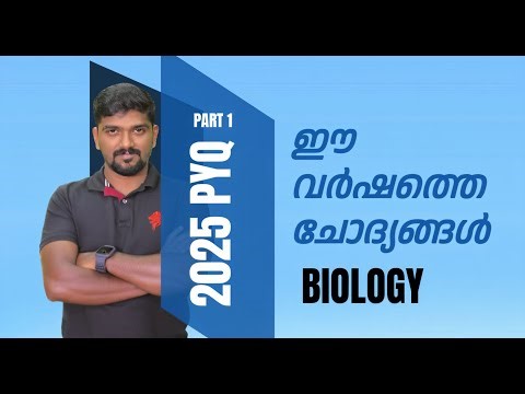 Biology 2025 questions pscprevious year questions 2025 kerala psc pyq