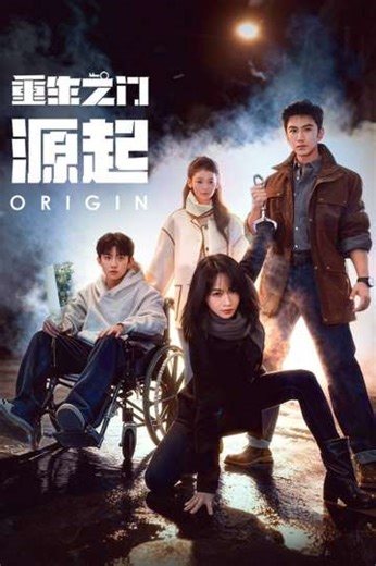 Origin - TV Show