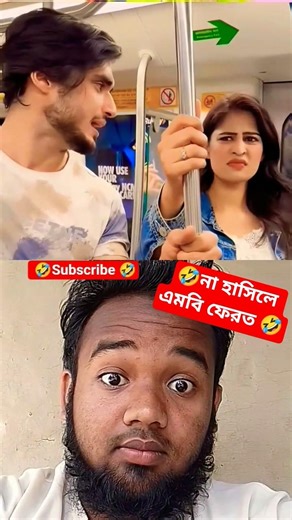 👉 “Amazing Short Video 🎬 | Don’t Miss This!” fanny shorts comedy #funny #comedy #shorts #shortsfeed