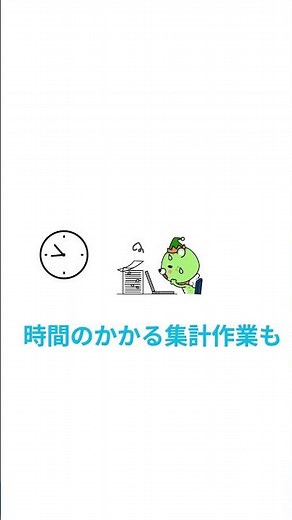 CELF AIのデータ集計エージェント（ショートver）