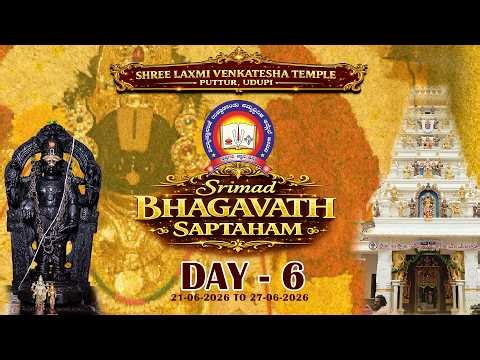 DAY - 6 LIVE of Srimad Bhagavatha Saptaham | Shree LaxmiVenkatesha Temple Puttur, Udupi