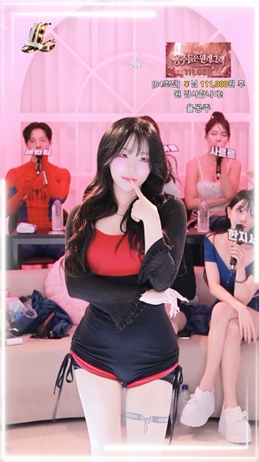 율공주 ? #댄스 #시그 #엑셀 #레전드레이블 #숲티비 #SOOP #여캠 #춤 #신입여캠 #리액션 #공주들은원래그래