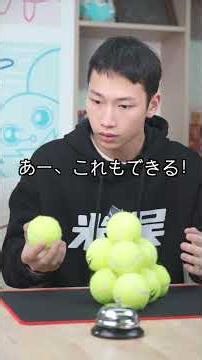 🎾 How many levels can you reach with 10 balls? Is it about to collapse? 😳 Challenge the limits of...