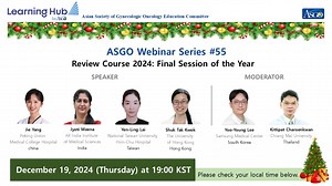 ASGO Webinar #55