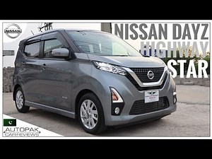 Nissan Dayz Highway Star 2019 | Ultra Luxury Hatchback | Detaied Review with Price.