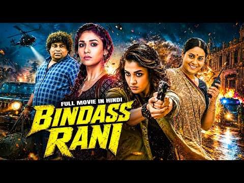 Bindass Rani | New (2026) Released South Indian Movie Dubbed In Hindi | Crime Comedy Thriller Movie
