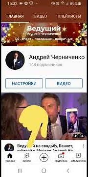 Как загрузить музыку на YouTube (ютуб) shorts