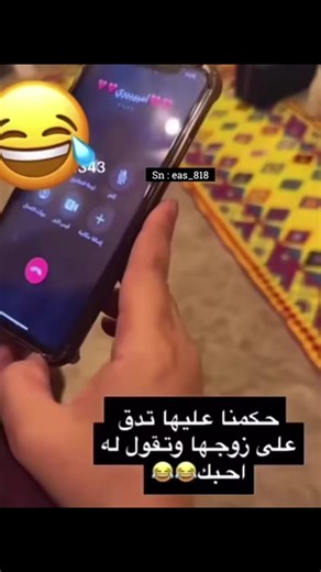 #في هذا اليوم @شموخ بني تميـمٌ_ ( الأحتياطي ) #الشعب_الصيني_ماله_حل😂😂 #اللهم_صلِ_وسلم_على_نبينا_محمد_وعلى_أله_وصحبه_وسلم #مشاهير_تيك_توك #أكسبلور 🇸🇦 SN : EAS_818