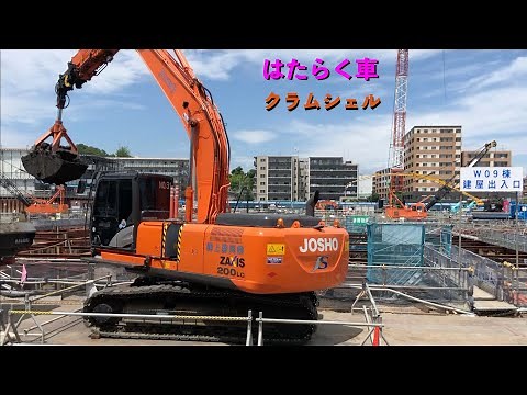 バケットに大量の土を運ぶクラムシェル 〜はたらく車 Clamshell〜