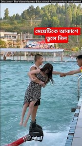 He Lifted Her to the Sky | Flyboarding